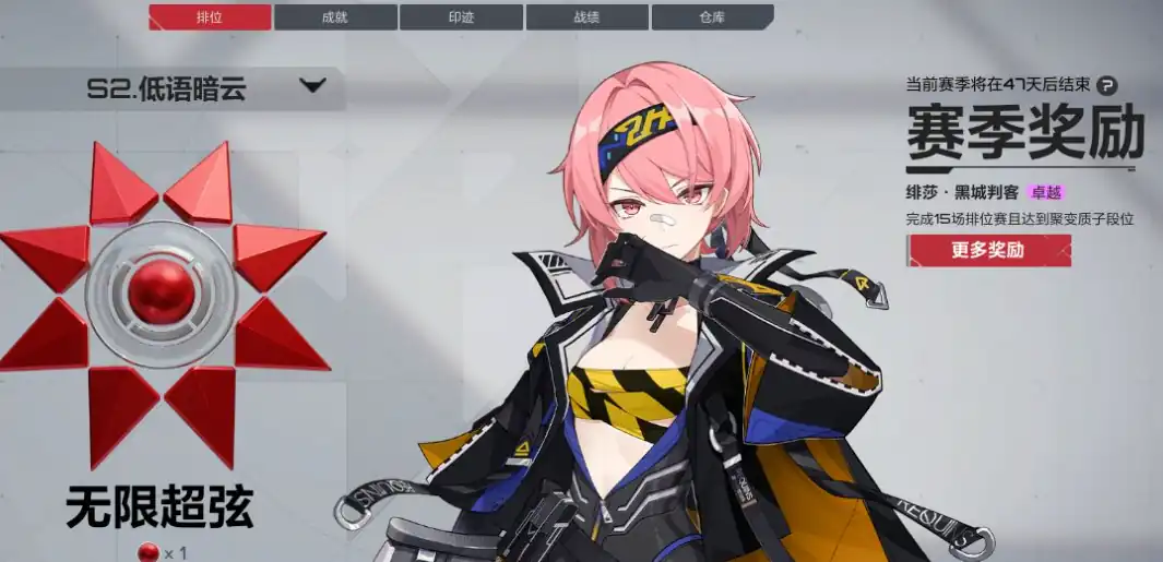 卡拉彼丘段位表一览,卡拉彼丘段位介绍