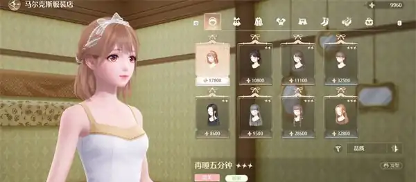 无限暖暖服饰怎么获得,无限暖暖服饰获得攻略,无限暖暖