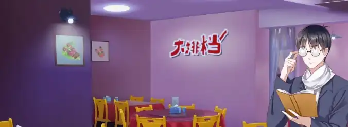 职场浮生记怎么建立公司-职场浮生记建立公司方法-泡玩网