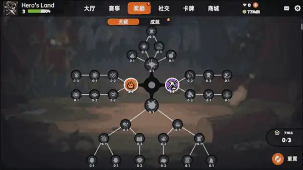 英勇之地英勇见闻怎么完成-英勇之地英勇见闻完成攻略-泡玩网