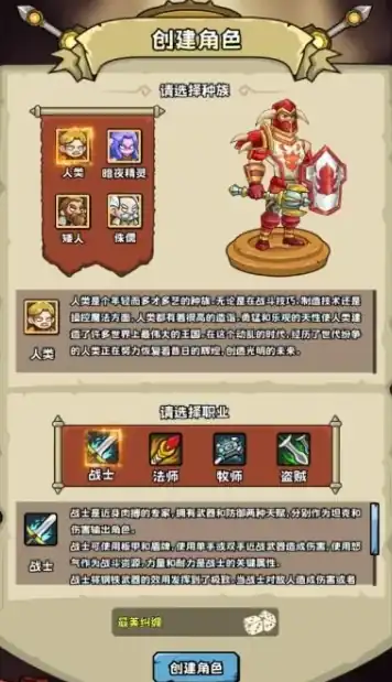 英雄冒险团攻略-英雄冒险团新手玩法分享-泡玩网