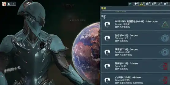 星际战甲手游噩梦任务怎么开启 星际战甲手游噩梦任务开启攻略