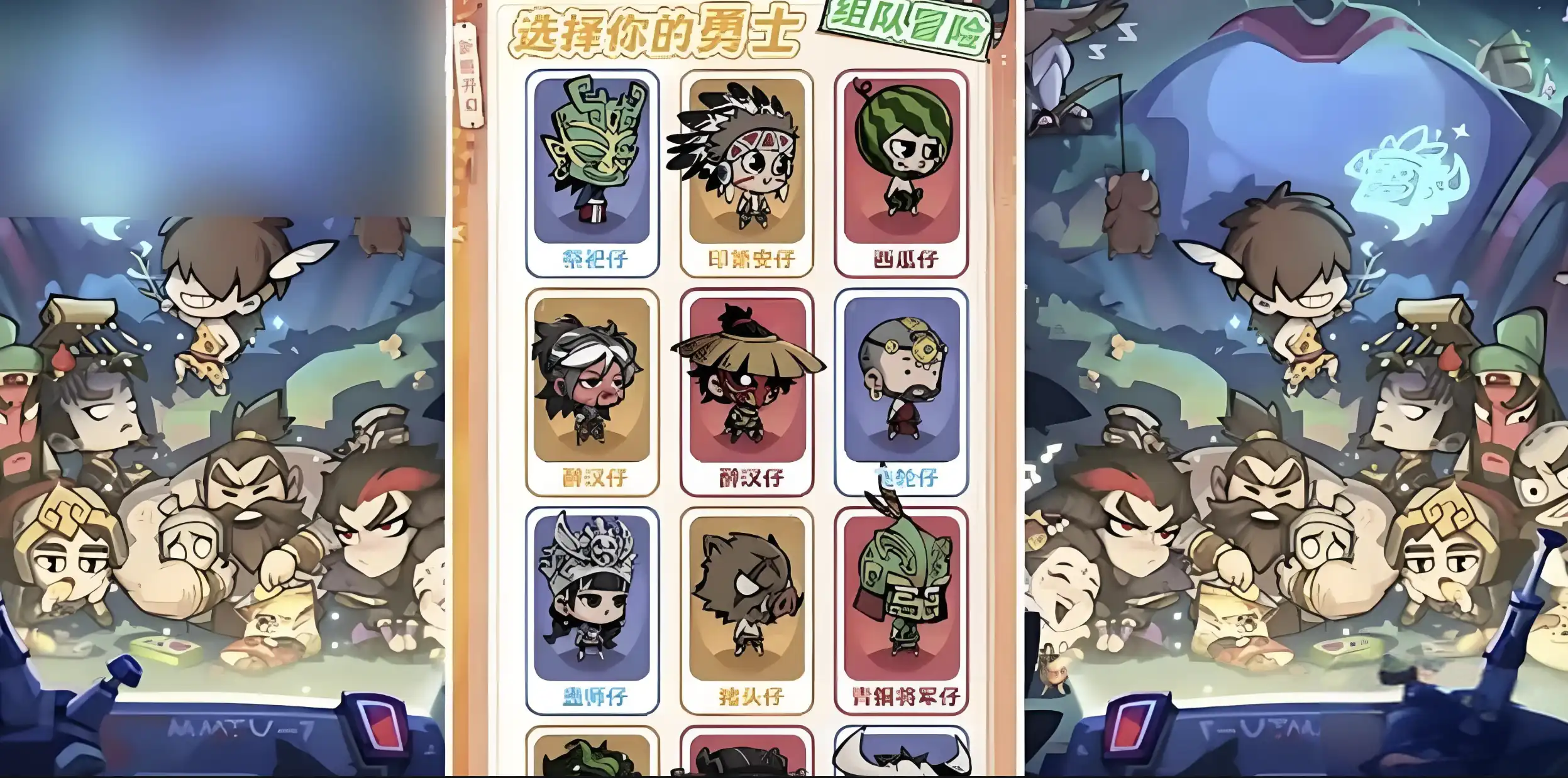 魔魔打勇士活动顺序是什么-魔魔打勇士活动顺序大全-泡玩网