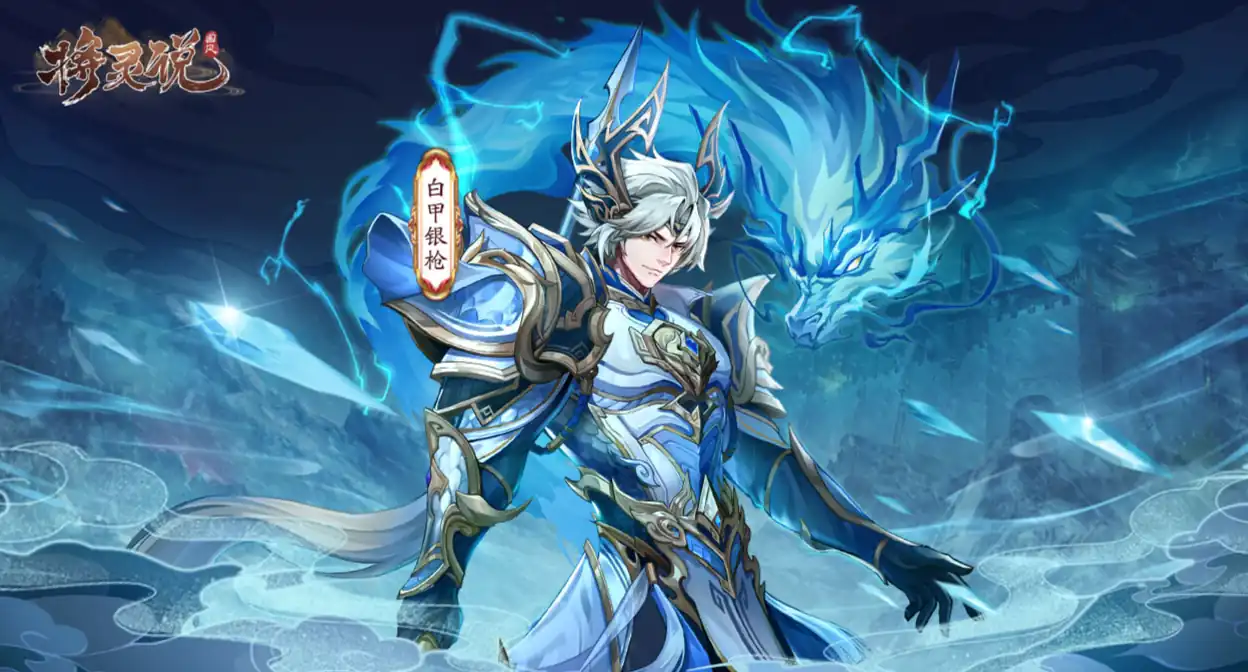 将灵说蔡文姬怎么样,将灵说蔡文姬怎么获得