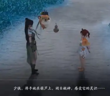 仙剑世界万生归缘任务怎么触发,仙剑世界万生归缘攻略指南