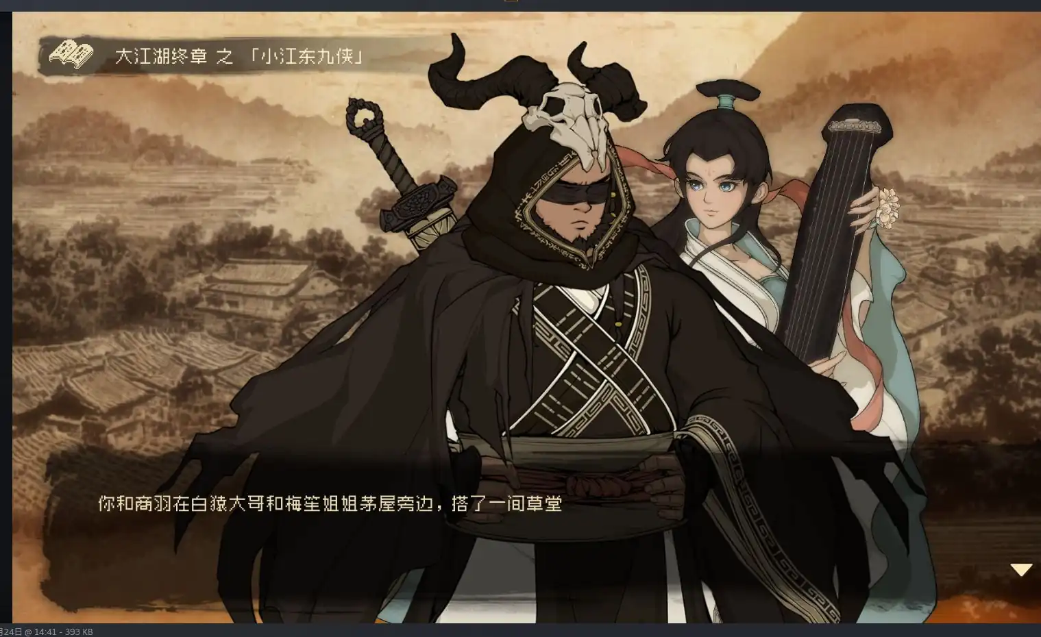 大江湖之苍龙与白鸟角色怎么样-大江湖之苍龙与白鸟角色大全-泡玩网