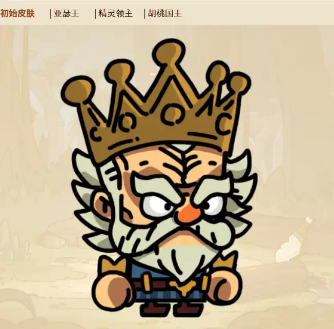 英勇之地手游国王怎么样-国王技能强度解析-泡玩网