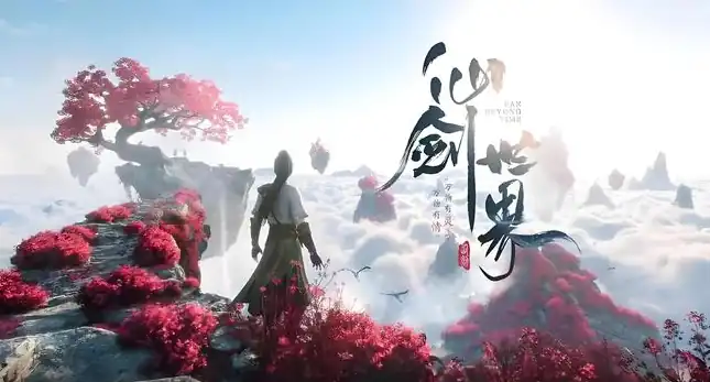 仙剑世界元素克制关系一览-仙剑世界元素克制是什么-泡玩网