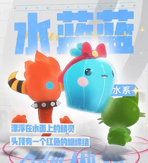 洛克王国手游首发宠物选择攻略,洛克王国手游首发宠物选什么