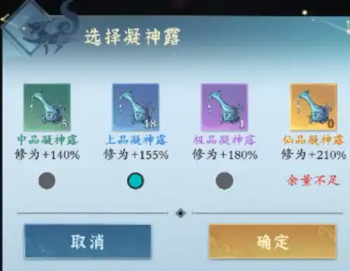 问剑长生货币是什么,问剑长生货币介绍