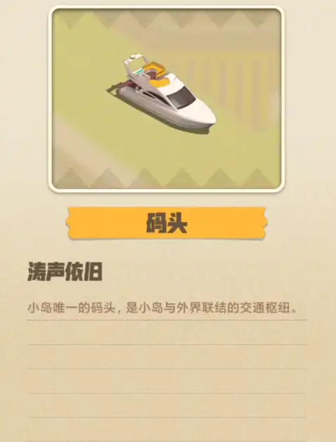 碳碳岛什么时候公测,碳碳岛公测时间介绍