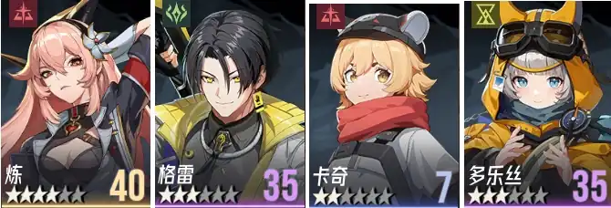 伊瑟重启日阵容如何搭配-伊瑟阵容搭配分享-泡玩网