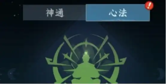 问剑长生青霄扇作用是什么,问剑长生青霄扇作用介绍