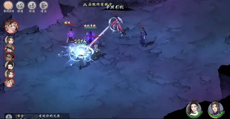 墨剑江湖攻略新手入门不走弯路,墨剑江湖新手攻略分享