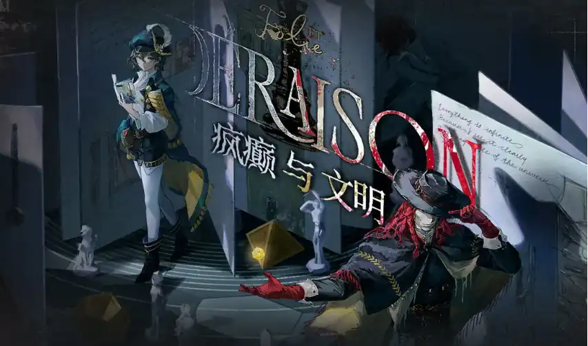 重返未来19992.6新角色都有谁-重返未来19992.6新角色爆料-泡玩网