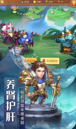 风暴奇兵攻略大全,风暴奇兵攻略分享