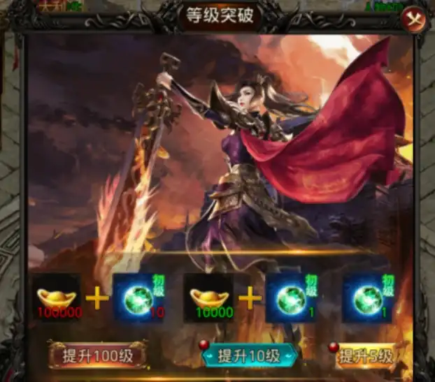 热血寻秦详细攻略,热血寻秦玩法攻略分享