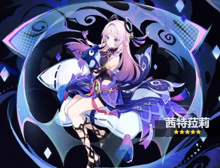 原神茜特菈莉技能介绍-原神茜特菈莉技能怎么样-泡玩网