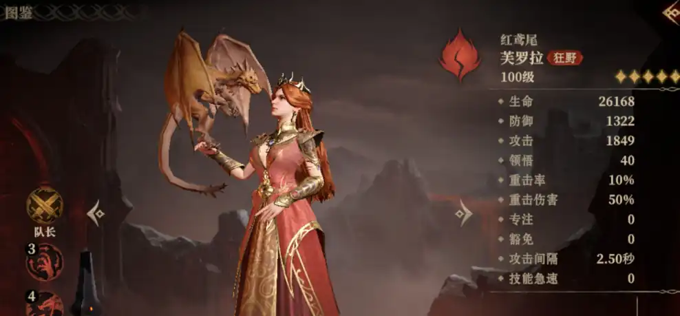 龙息神寂火毒队怎么组-龙息神寂火毒阵容搭配推荐-泡玩网