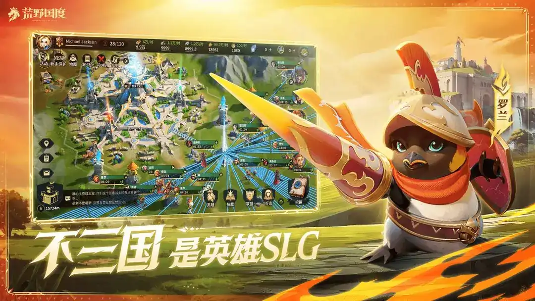 荒野国度里昂怎么样-荒野国度里昂强度分析-泡玩网