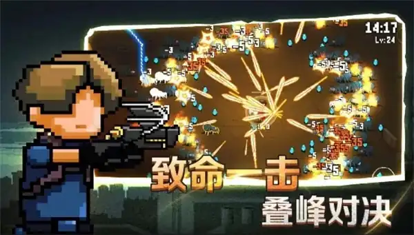 闯关专家内置菜单版介绍,闯关专家内置菜单版怎么下载