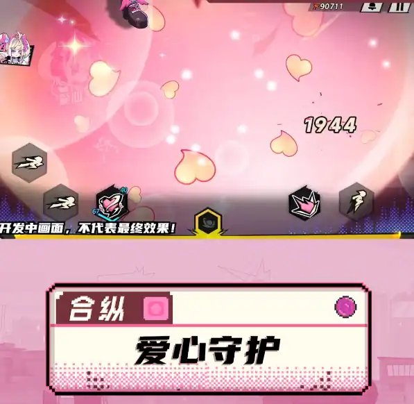 超时空跑跑梦幻怎么样,超时空跑跑梦幻玩法介绍