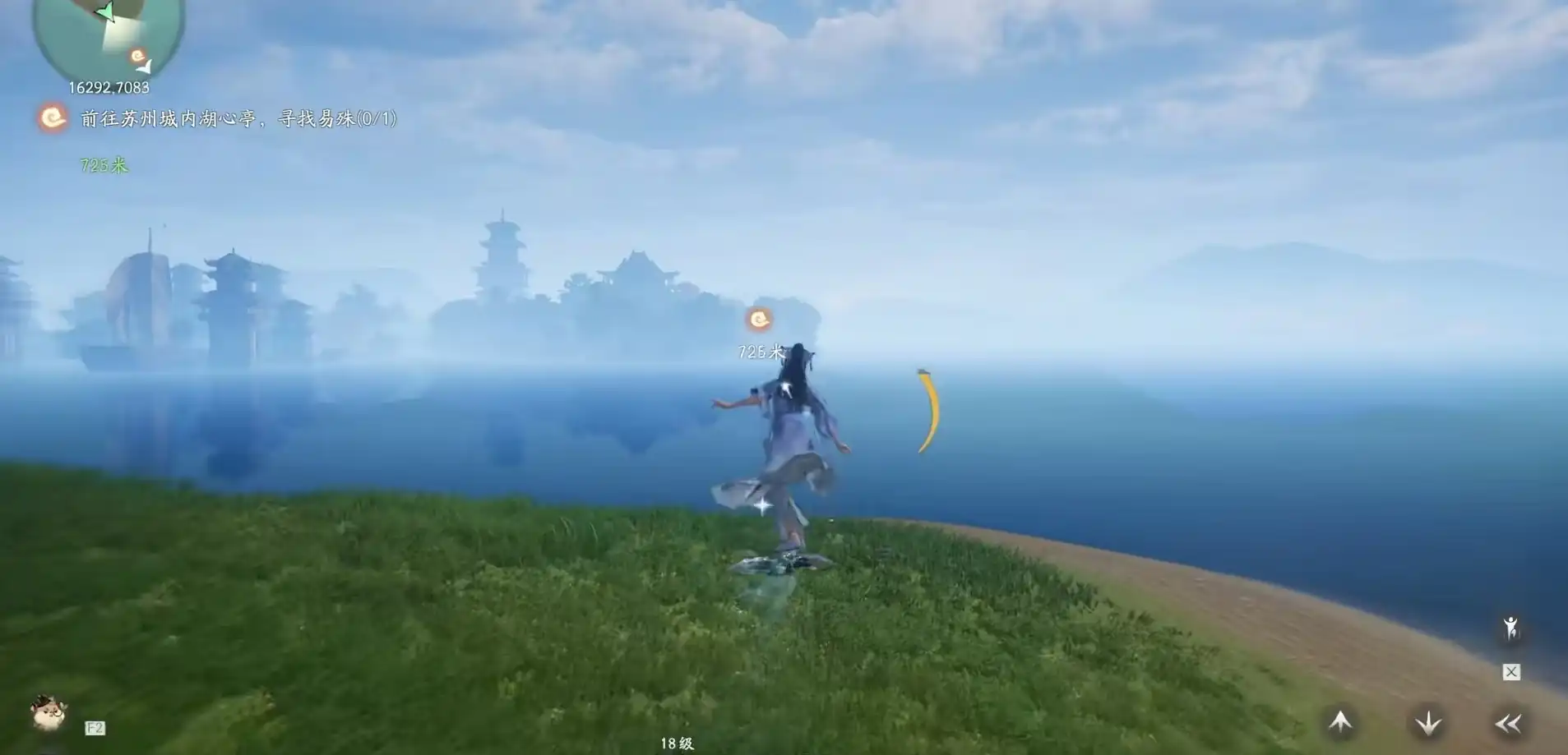 仙剑世界御剑术怎么学-御剑术使用方式介绍-泡玩网