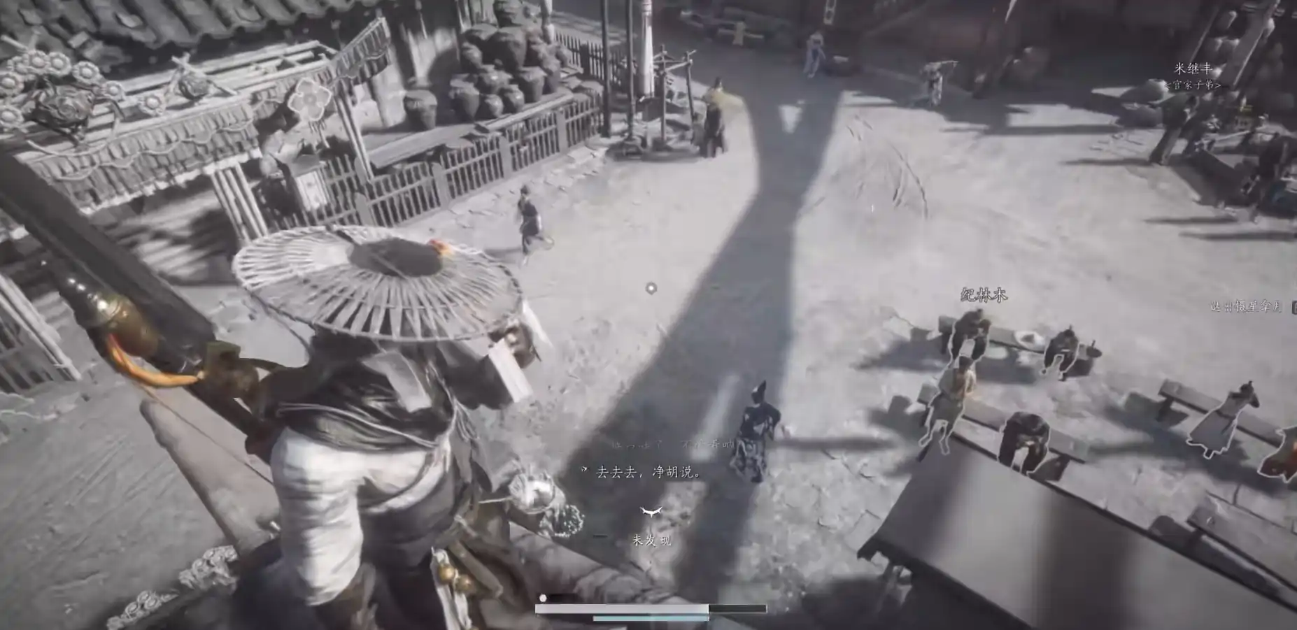 燕云十六声点穴玩法一览,燕云十六声玩法点穴奇术介绍,燕云十六声