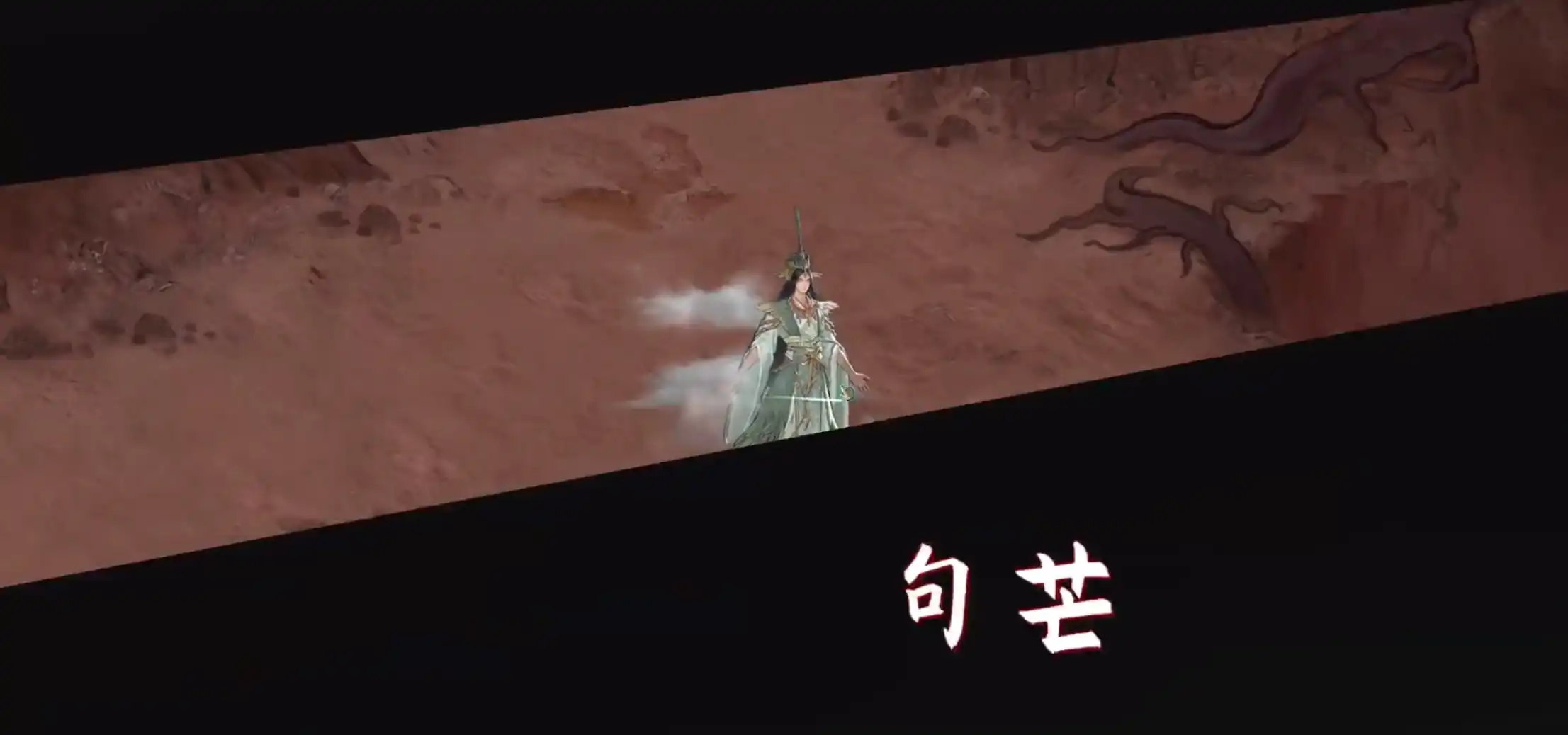 鬼谷八荒句芒怎么打,鬼谷八荒手游句芒boss攻略