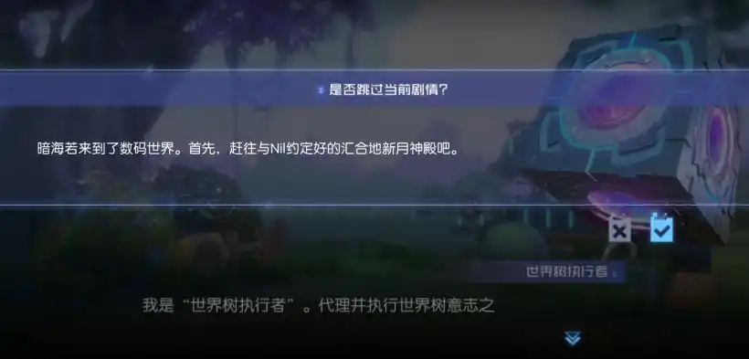 数码宝贝源码剧情怎么样,数码宝贝源码主线剧情一览