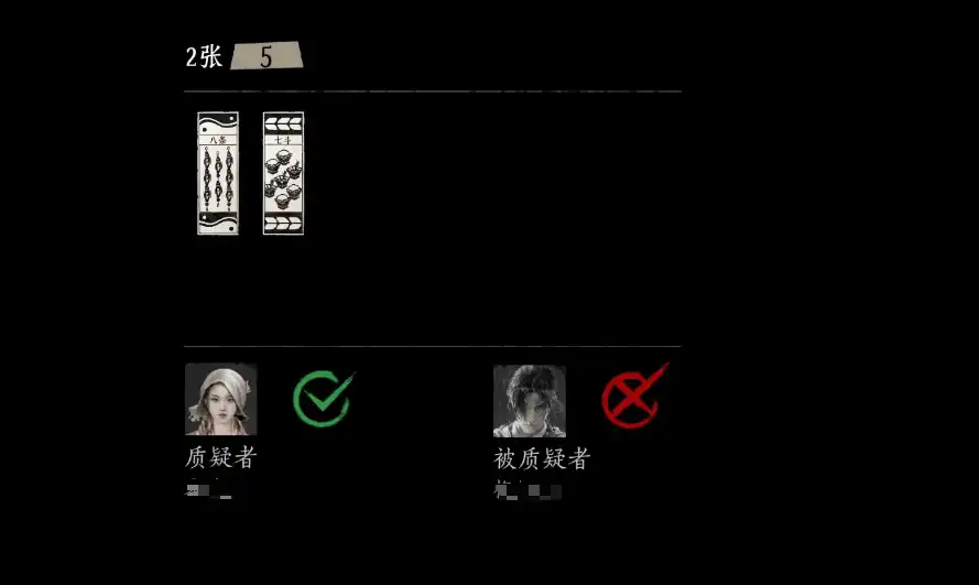 燕云十六声叶子戏怎么玩,燕云十六声叶子戏玩法分享,燕云十六声