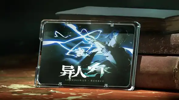 异人之下手游是腾讯的吗-异人之下手游介绍-泡玩网