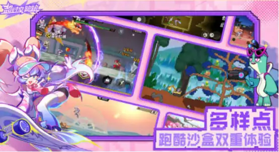 超时空跑跑测试资格如何获得,超时空跑跑测试资格获取方法介绍