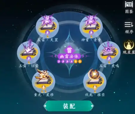 问剑长生战斗机制介绍,问剑长生战斗玩法一览