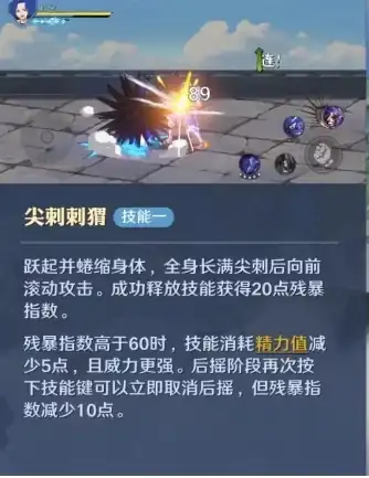 航海王壮志雄心Mr二指教学分享,Mr二指实战教学一览