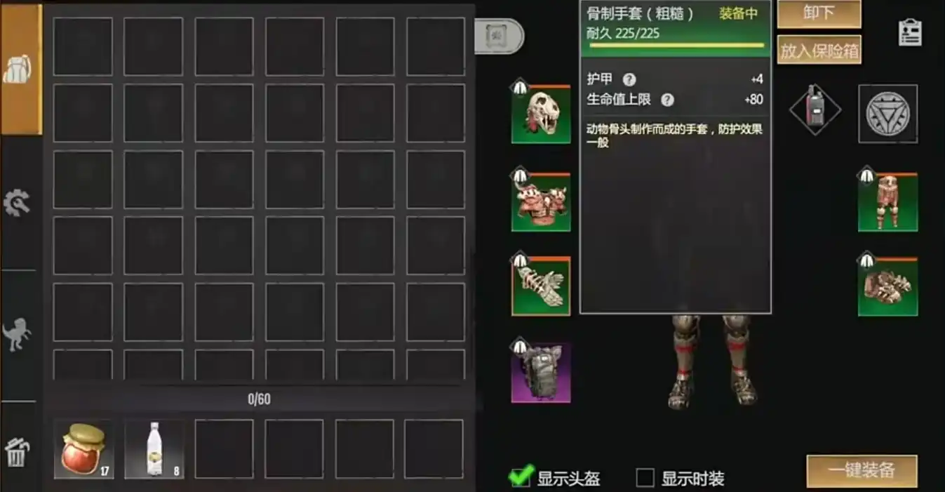 逆境重生医院怎么打-逆境重生医院据点通关攻略-泡玩网