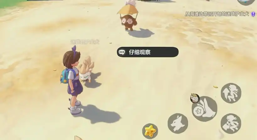 洛克王国手游精灵性格有哪些,性格系统分类介绍