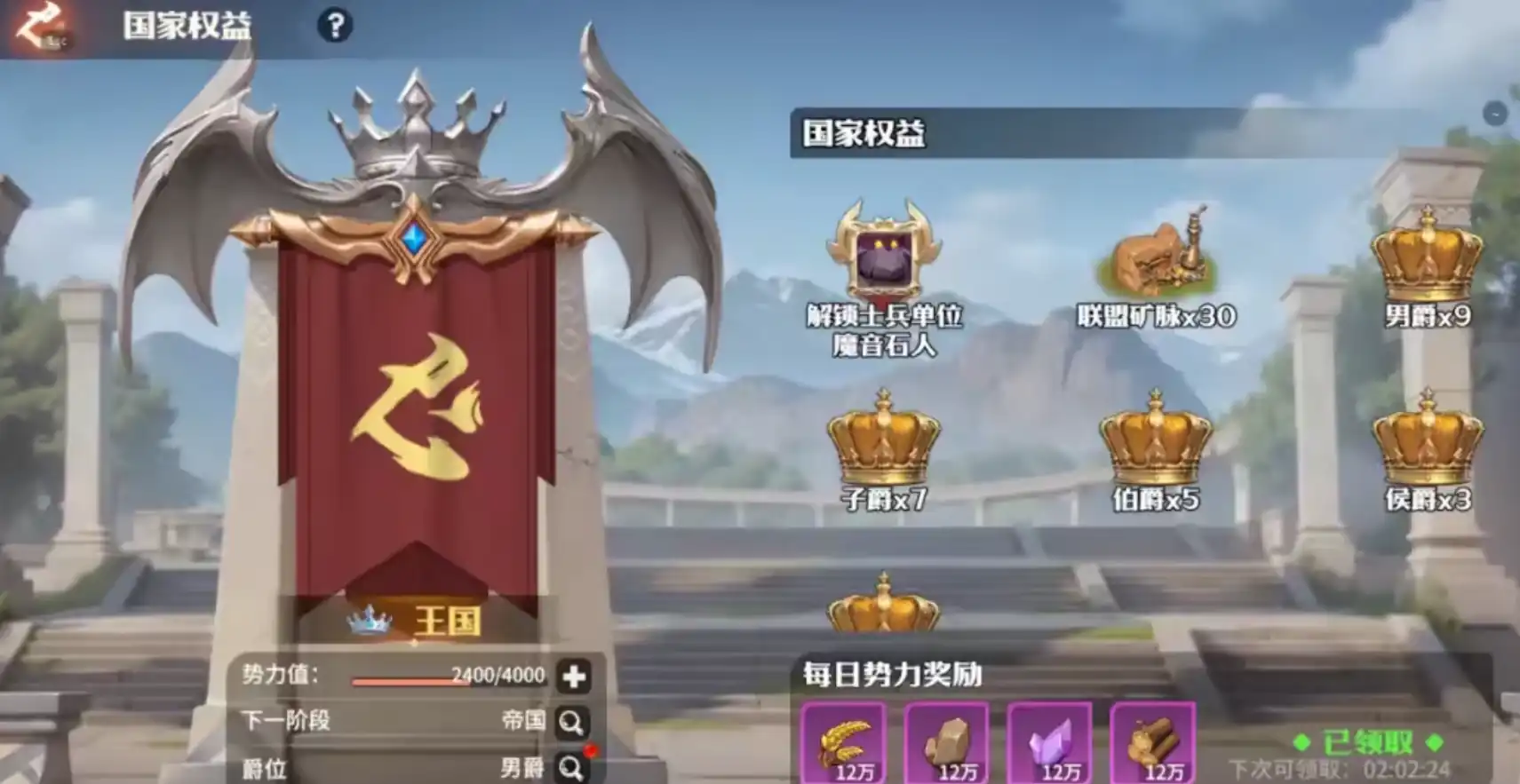 龙石战争刷初始怎么做-龙石战争刷初始的玩法分享-泡玩网