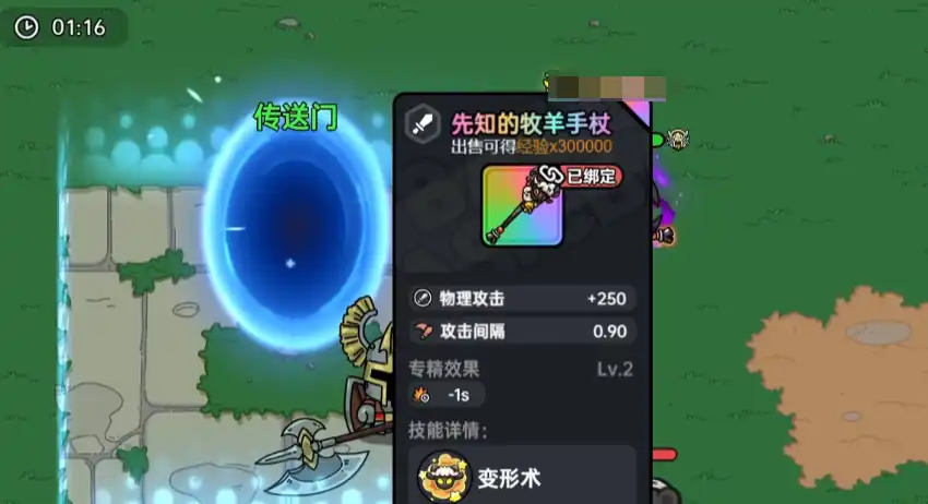 英勇之地武器排名前十推荐-英勇之地手游强力武器推荐-泡玩网