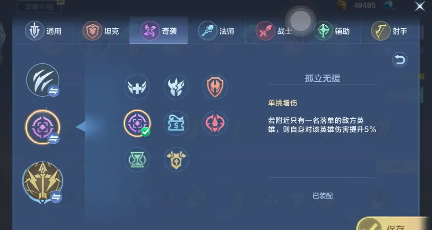 决胜巅峰阿格斯怎么玩,决胜巅峰阿格斯玩法介绍,决胜巅峰