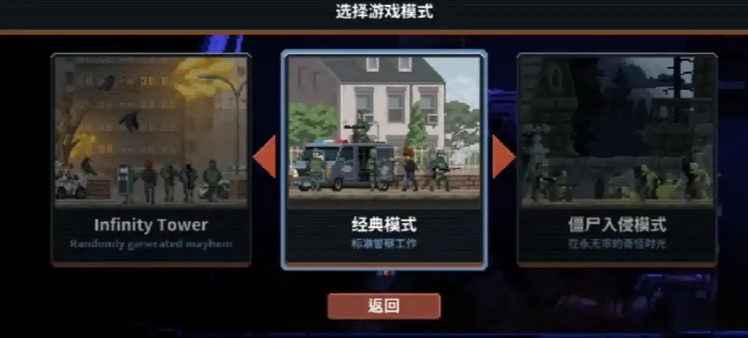 破门而入行动小队好玩吗,破门而入行动小队评测分享