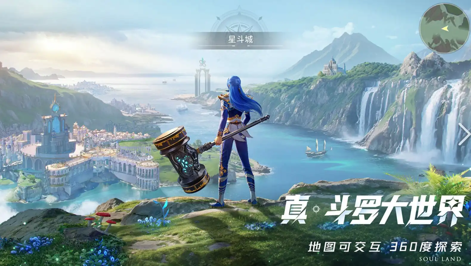 斗罗大陆猎魂世界内测时间攻略-斗罗大陆猎魂世界下载地址分享-泡玩网