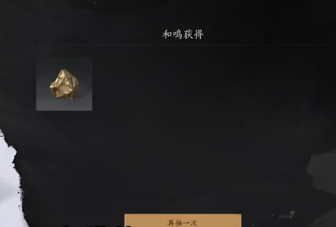 燕云十六声会卖数值吗,燕云十六声付费模式说明,燕云十六声