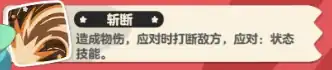 洛克王国手游小怂猫介绍,洛克王国手游小怂猫怎么样