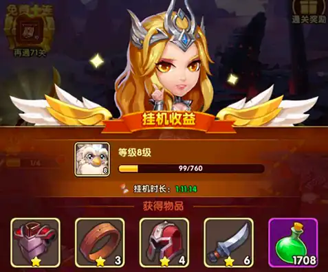 风暴奇兵攻略大全,风暴奇兵新手怎么玩