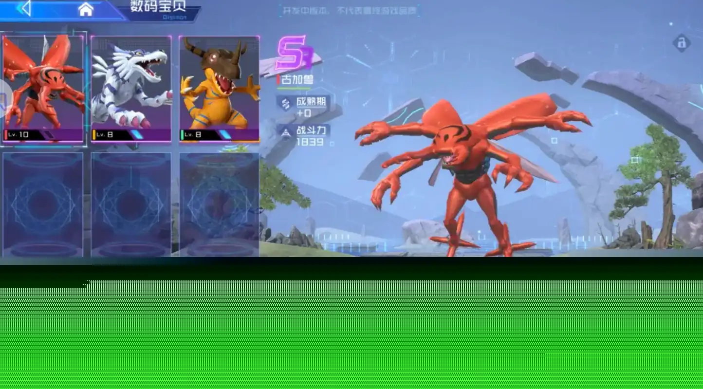 数码宝贝源码克制关系怎么样,数码兽克制关系介绍