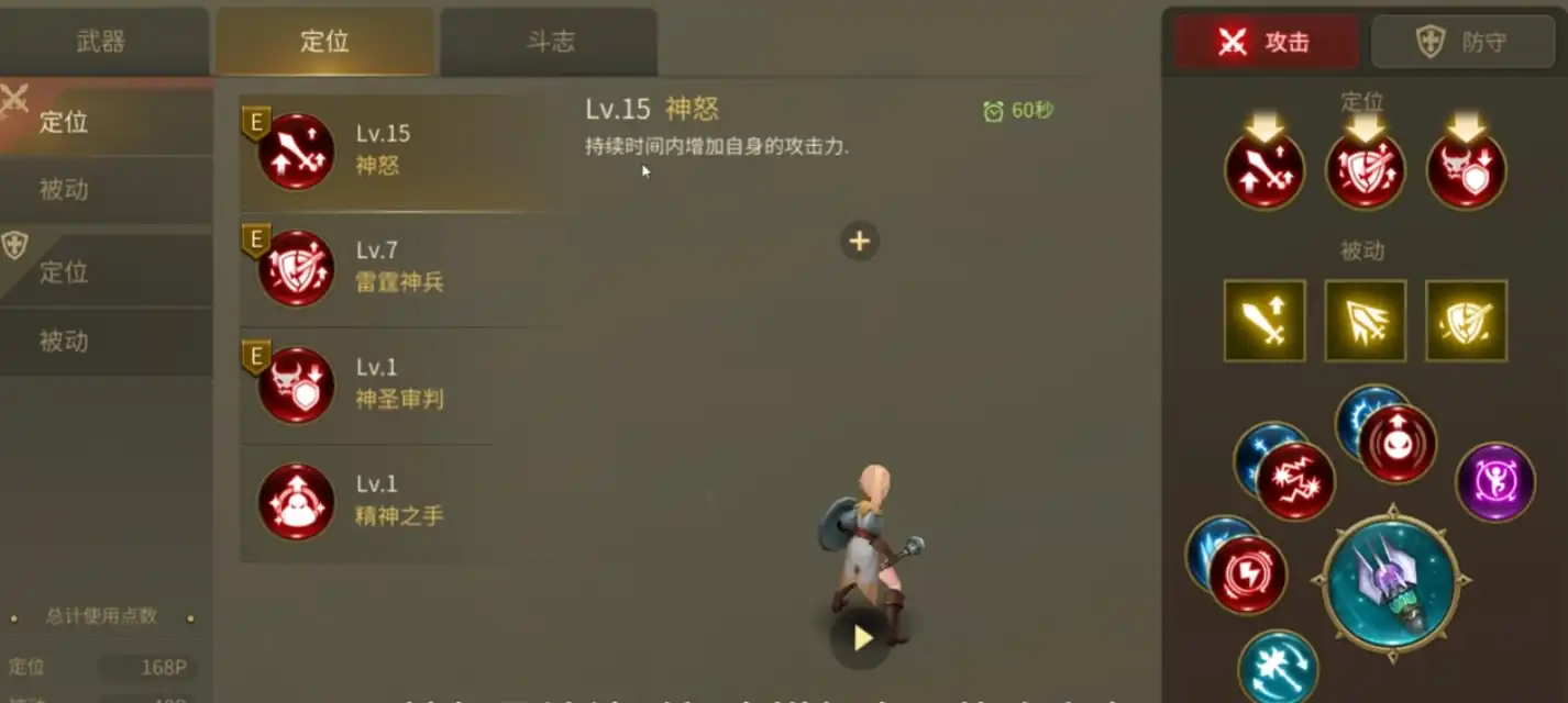 龙之谷世界牧师装备怎么搭配-龙之谷世界牧师强度测评-泡玩网