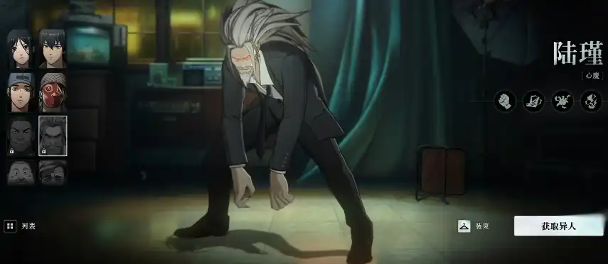 异人之下手游陆瑾怎么样-陆瑾实战强度解析-泡玩网