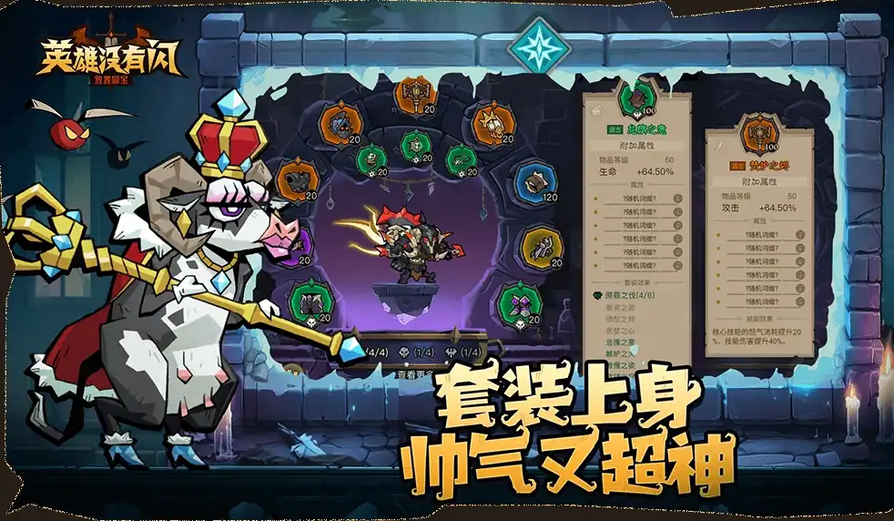 英雄没有闪卡拉怎么样-英雄没有闪卡拉战斗实力详解-泡玩网