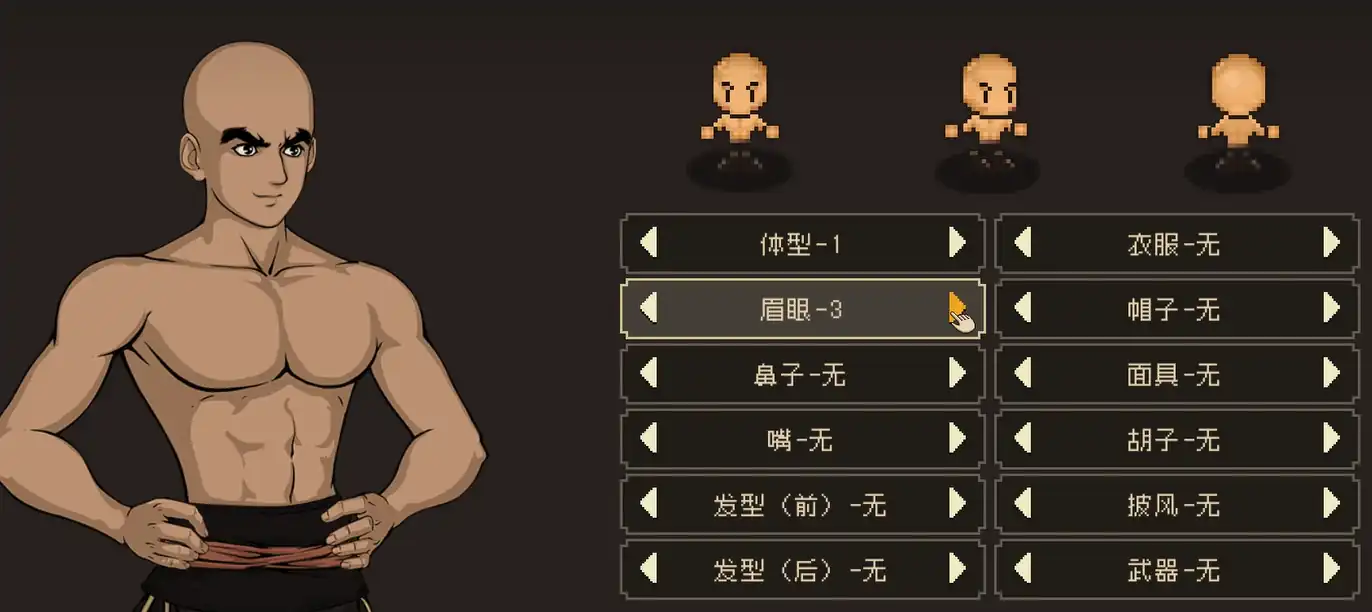 大江湖之苍龙与白鸟攻略-大江湖之苍龙与白鸟新手入门技巧-泡玩网